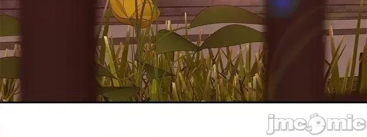 不良女房客 不良女房客 第79话 - 志汉，对不起 第4页