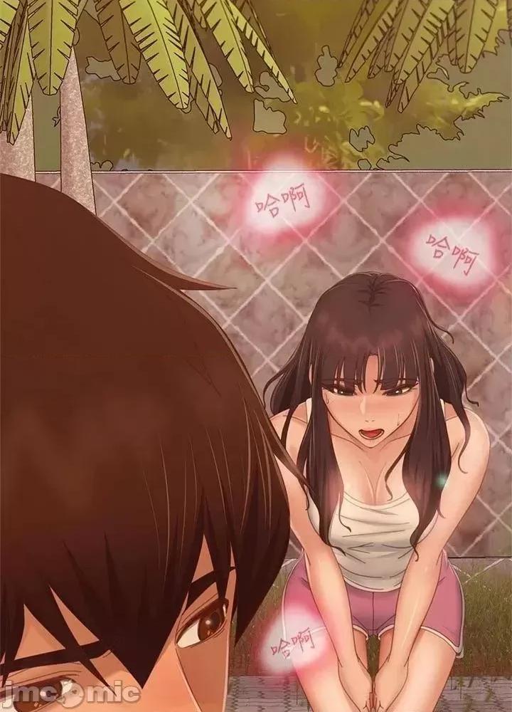 不良女房客 不良女房客 第79话 - 志汉，对不起 第29页