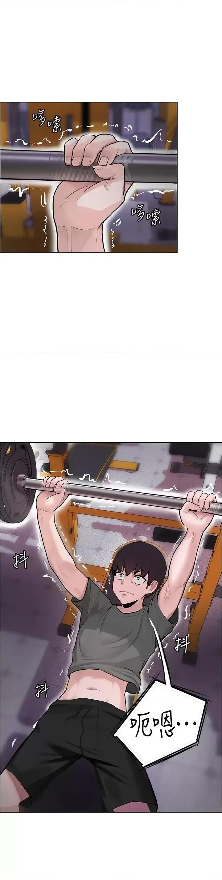 废柴逃脱 废柴逃脱-第3话-被弟弟同学上，爽吗 第20页