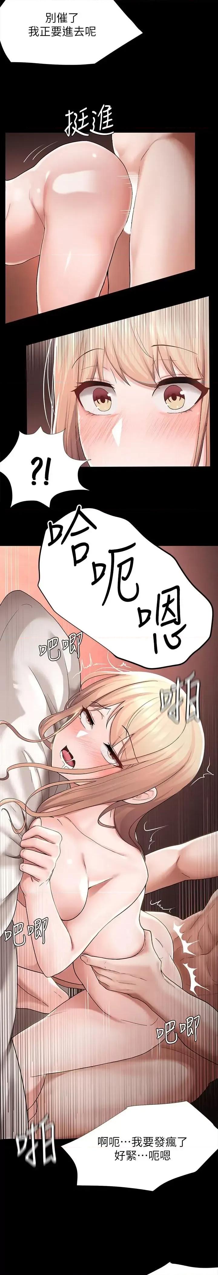 废柴逃脱 废柴逃脱-第3话-被弟弟同学上，爽吗 第38页