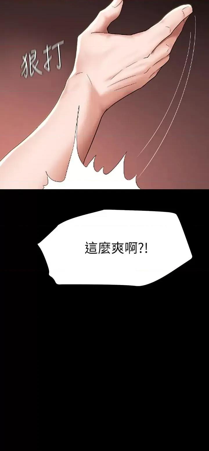 废柴逃脱 废柴逃脱-第3话-被弟弟同学上，爽吗 第40页