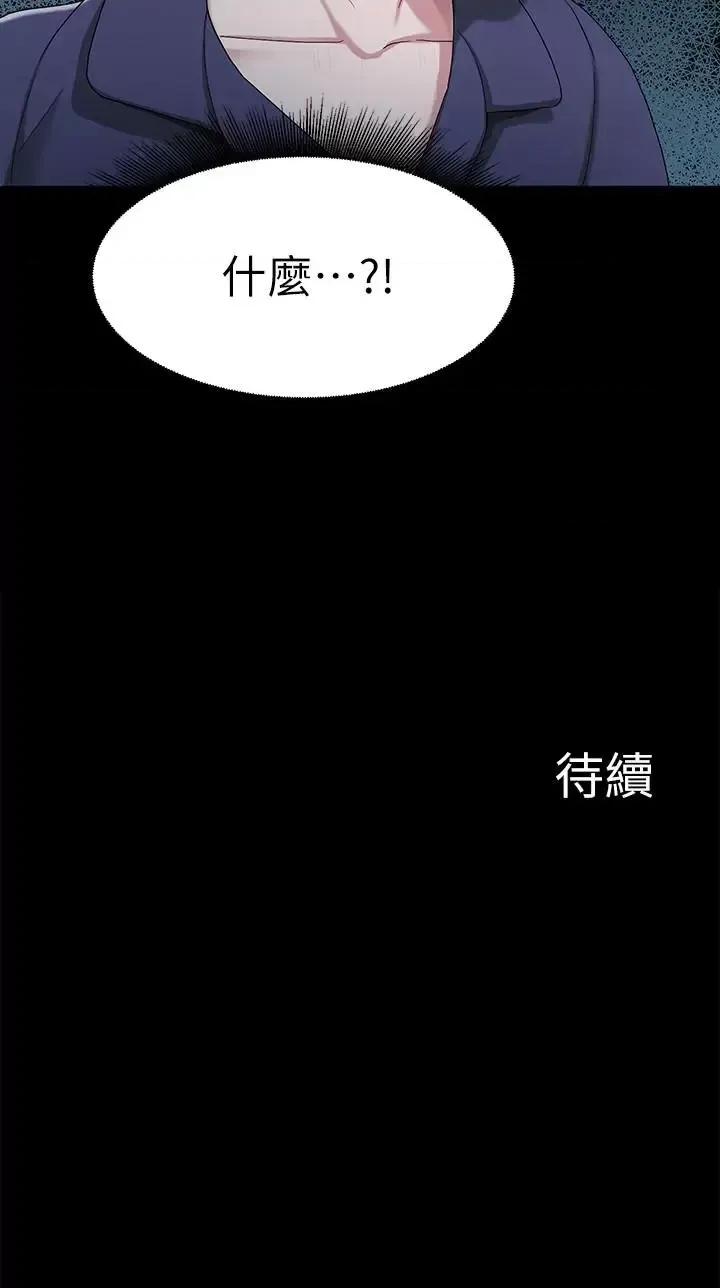 废柴逃脱 废柴逃脱-第3话-被弟弟同学上，爽吗 第42页