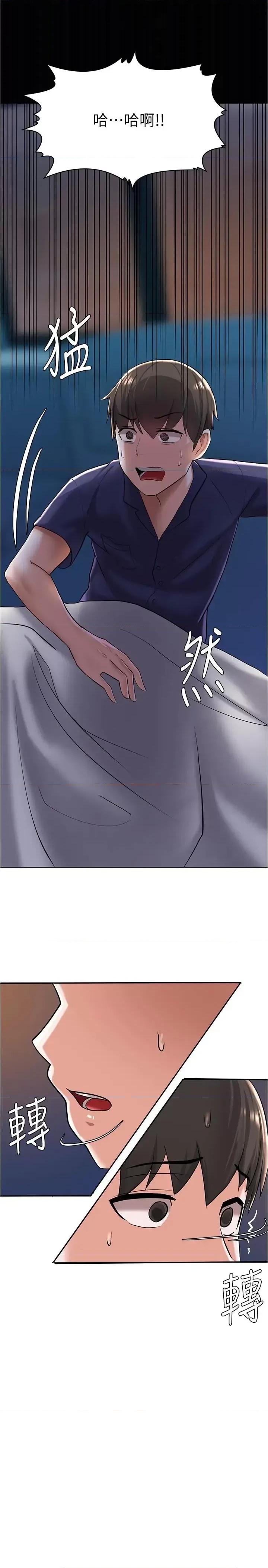 废柴逃脱 废柴逃脱-第4话-淫荡到骨子裡的骚货 第28页