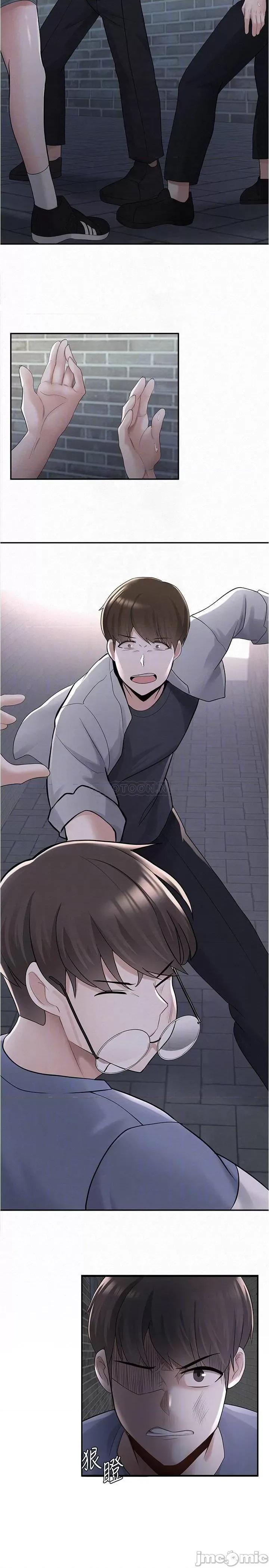 废柴逃脱 废柴逃脱 10 第16页
