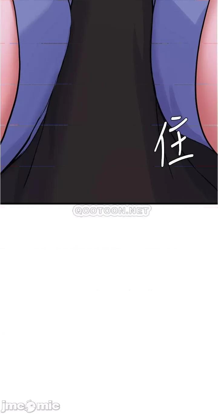 废柴逃脱 废柴逃脱 11 第13页
