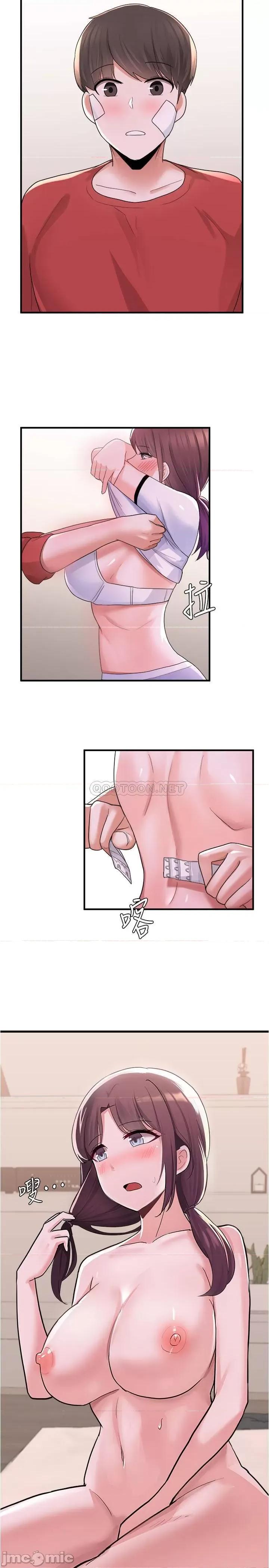 废柴逃脱 废柴逃脱 11 第35页
