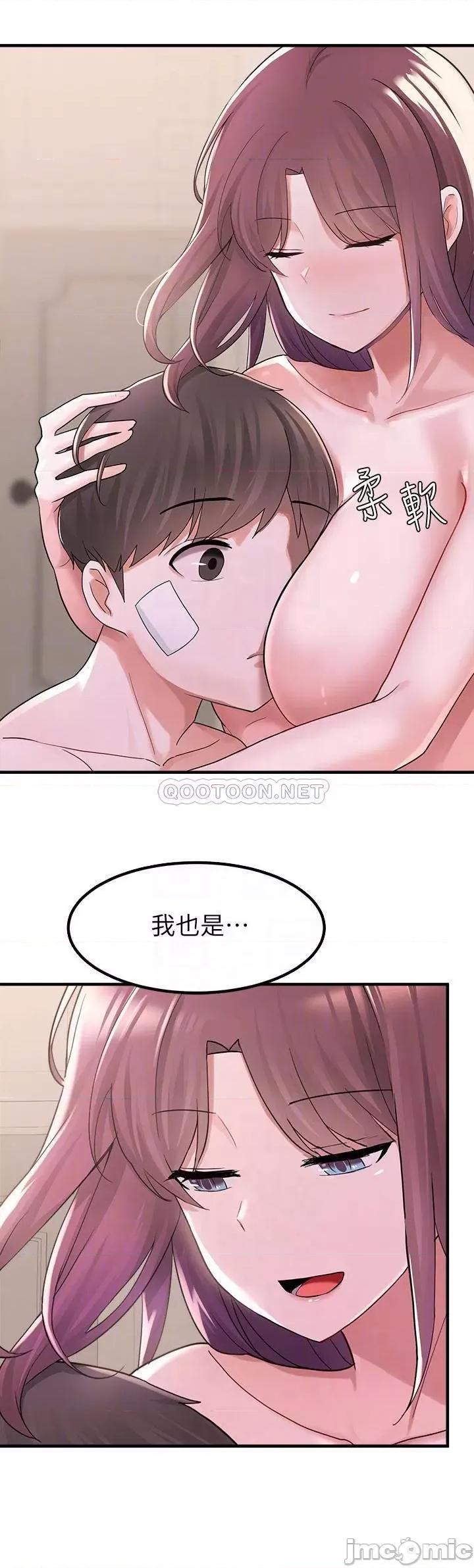 废柴逃脱 废柴逃脱 12 第6页