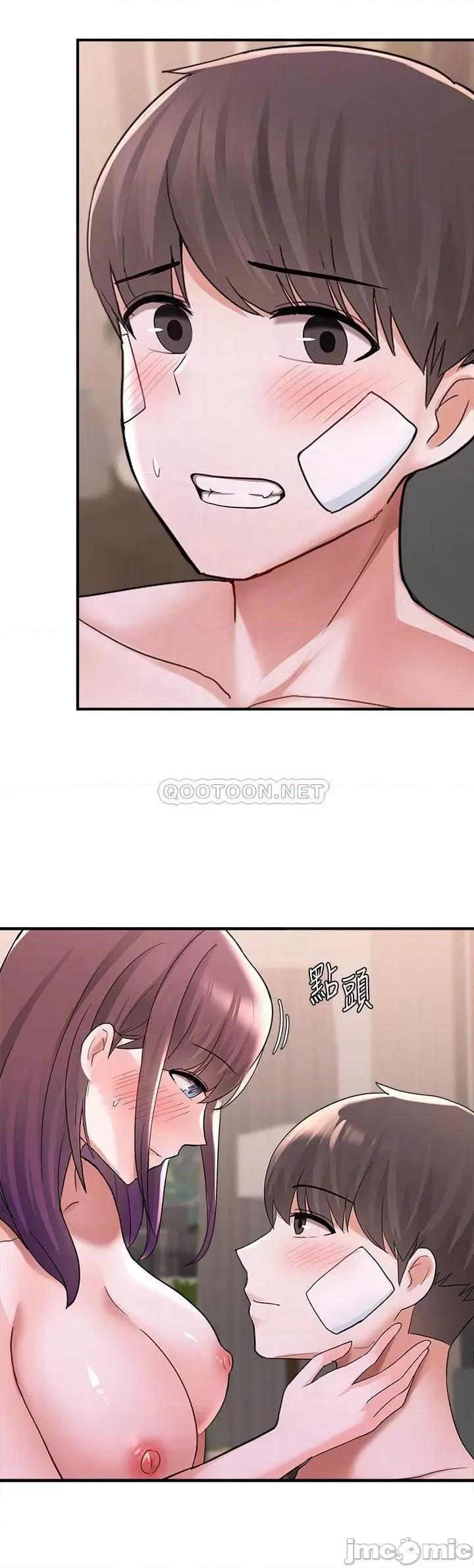 废柴逃脱 废柴逃脱 12 第10页