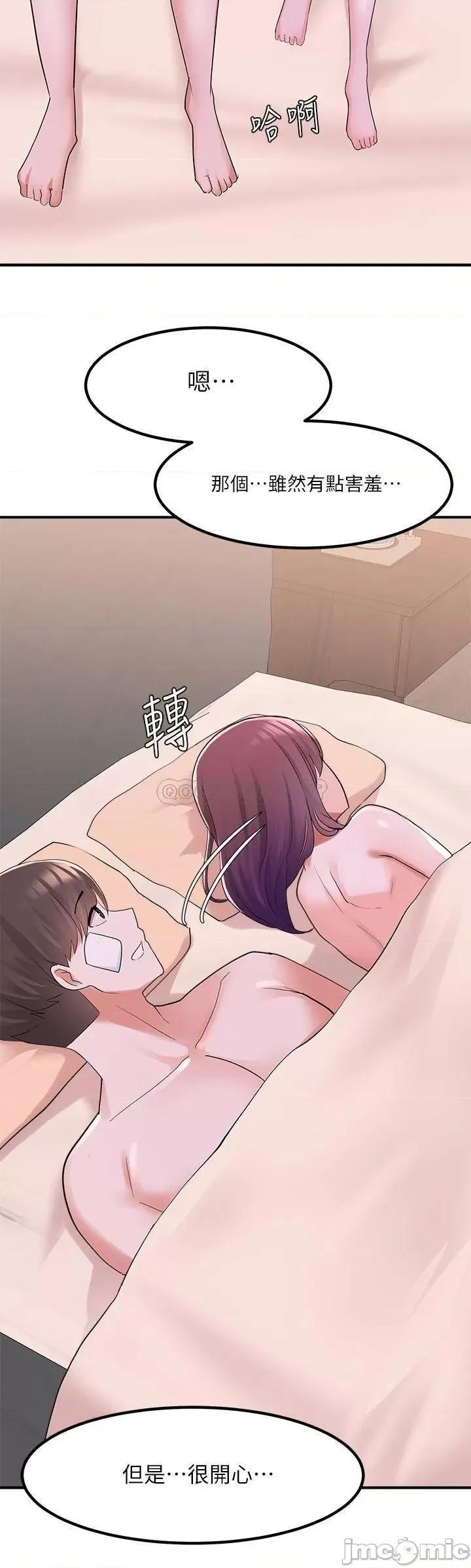 废柴逃脱 废柴逃脱 12 第25页