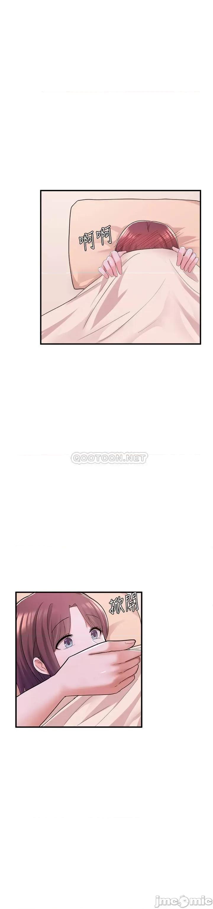 废柴逃脱 废柴逃脱 12 第26页