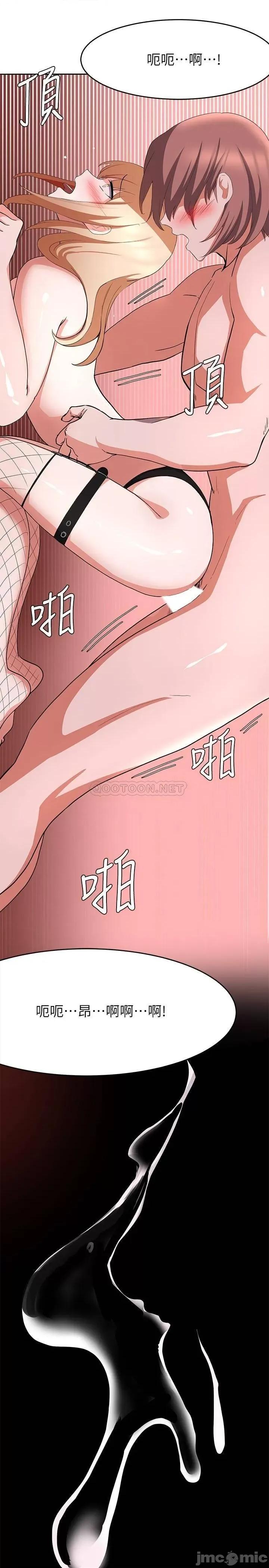 废柴逃脱 废柴逃脱 15 第31页