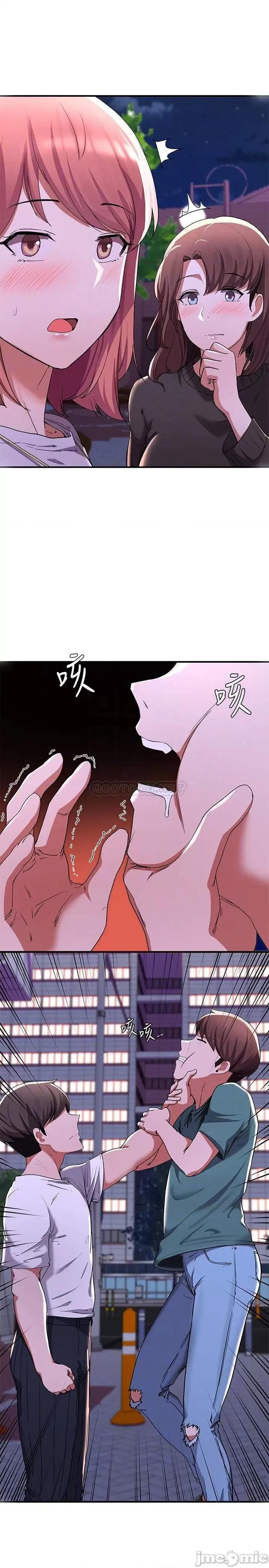 废柴逃脱 废柴逃脱 16 第16页