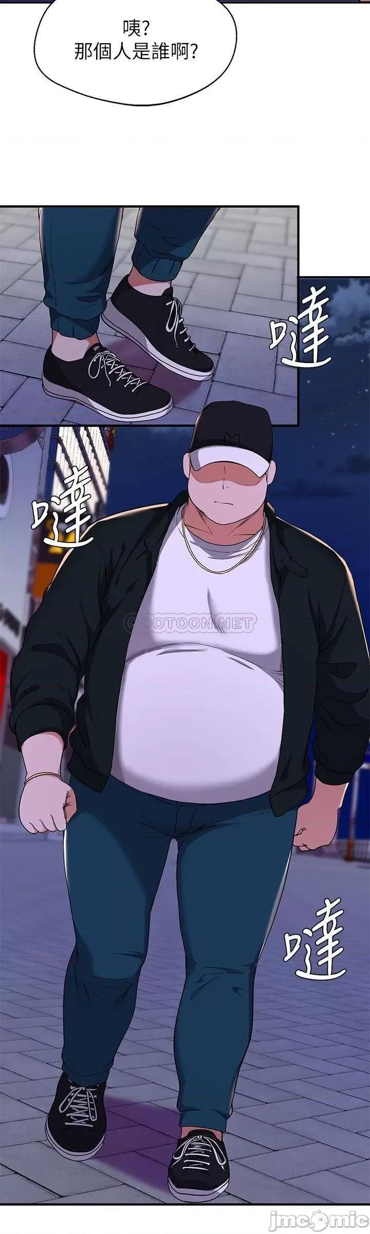 废柴逃脱 废柴逃脱 16 第26页