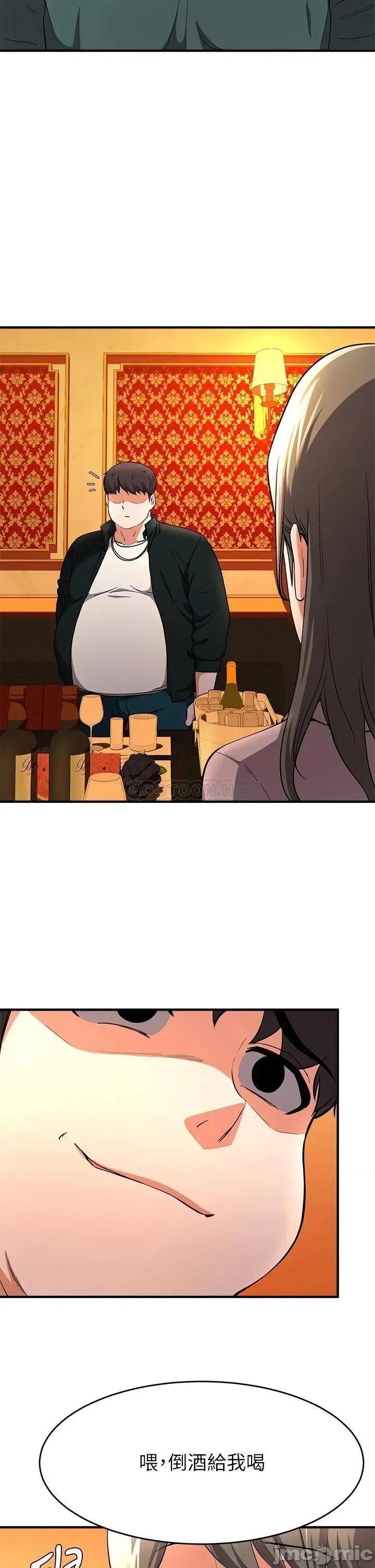 废柴逃脱 废柴逃脱 17 第27页
