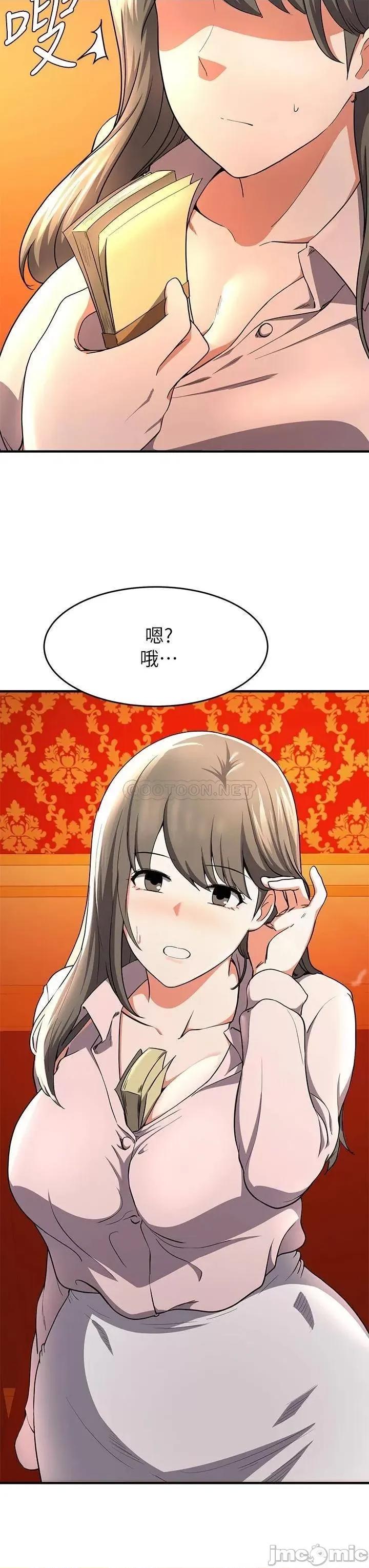 废柴逃脱 废柴逃脱 17 第28页