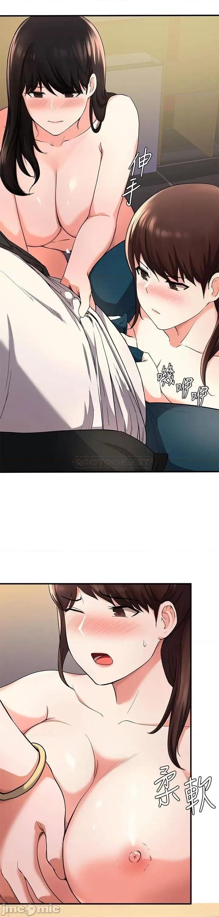 废柴逃脱 废柴逃脱 17 第38页