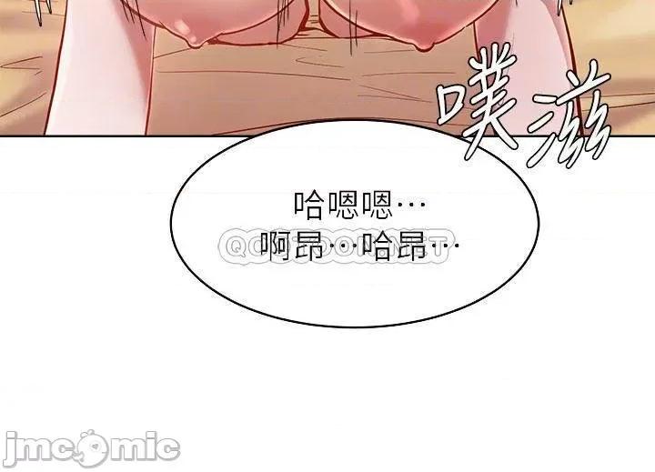 废柴逃脱 废柴逃脱 18 第8页