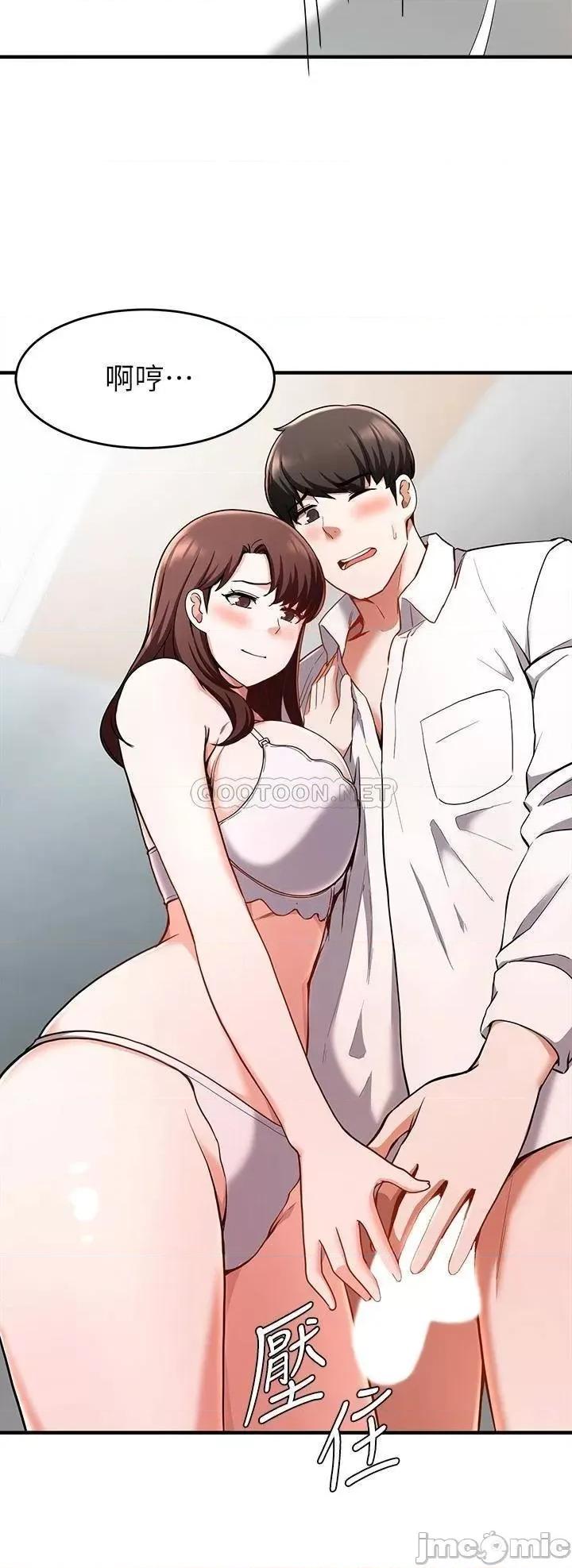 废柴逃脱 废柴逃脱 19 第15页
