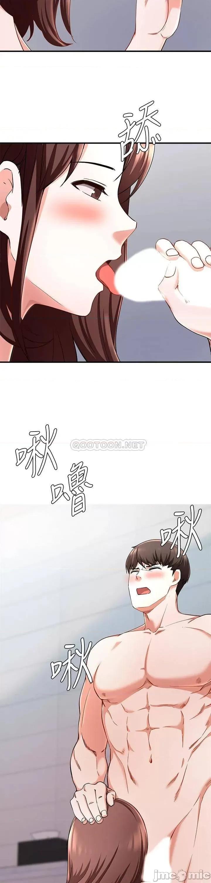 废柴逃脱 废柴逃脱 19 第17页