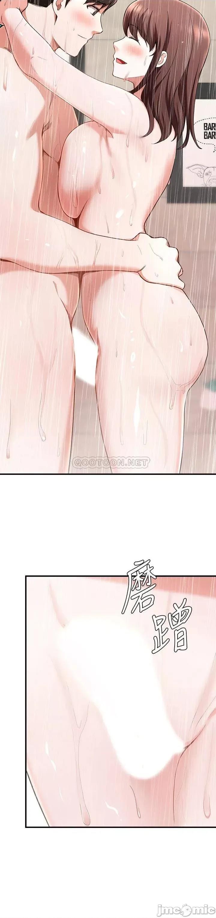 废柴逃脱 废柴逃脱 19 第21页