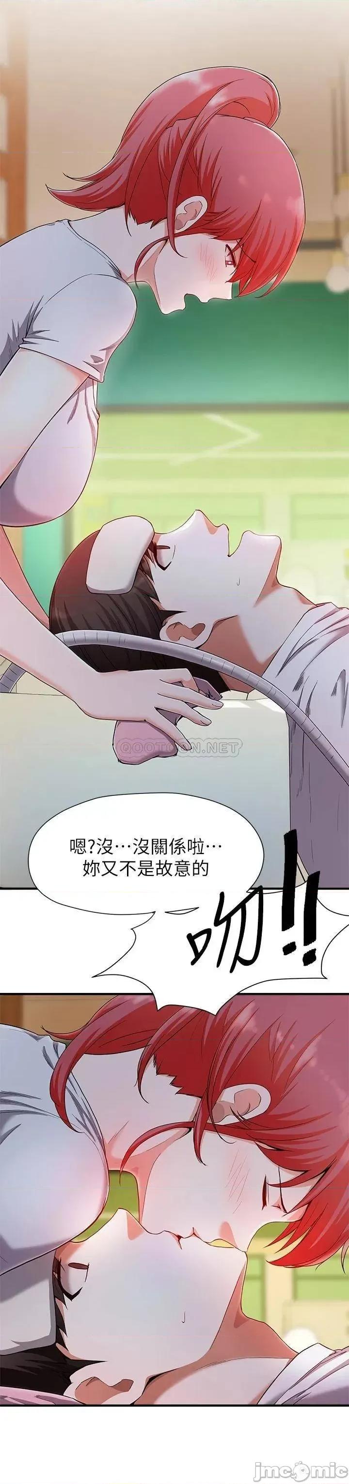 废柴逃脱 废柴逃脱 20 第25页