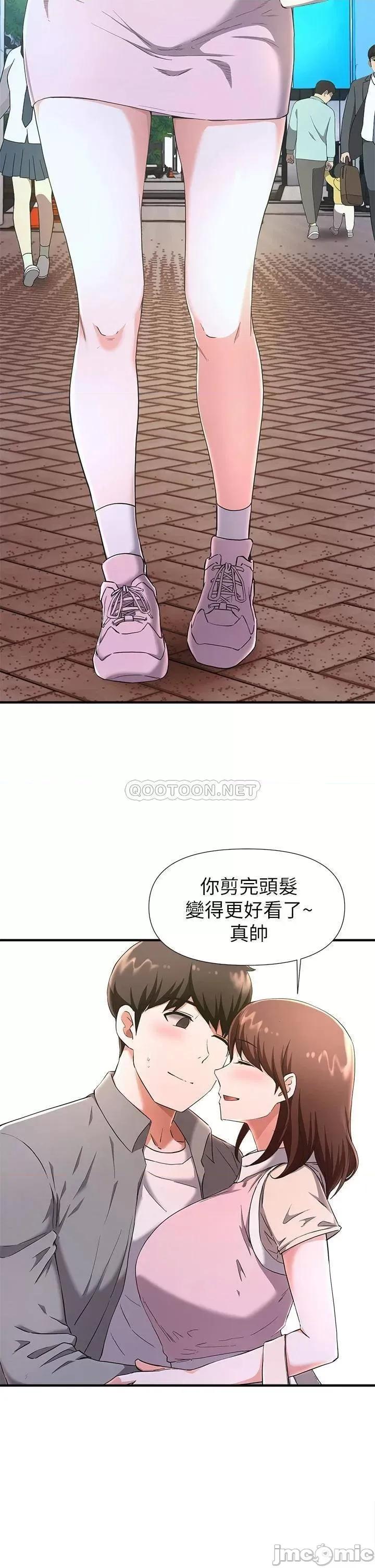 废柴逃脱 废柴逃脱 22 第26页