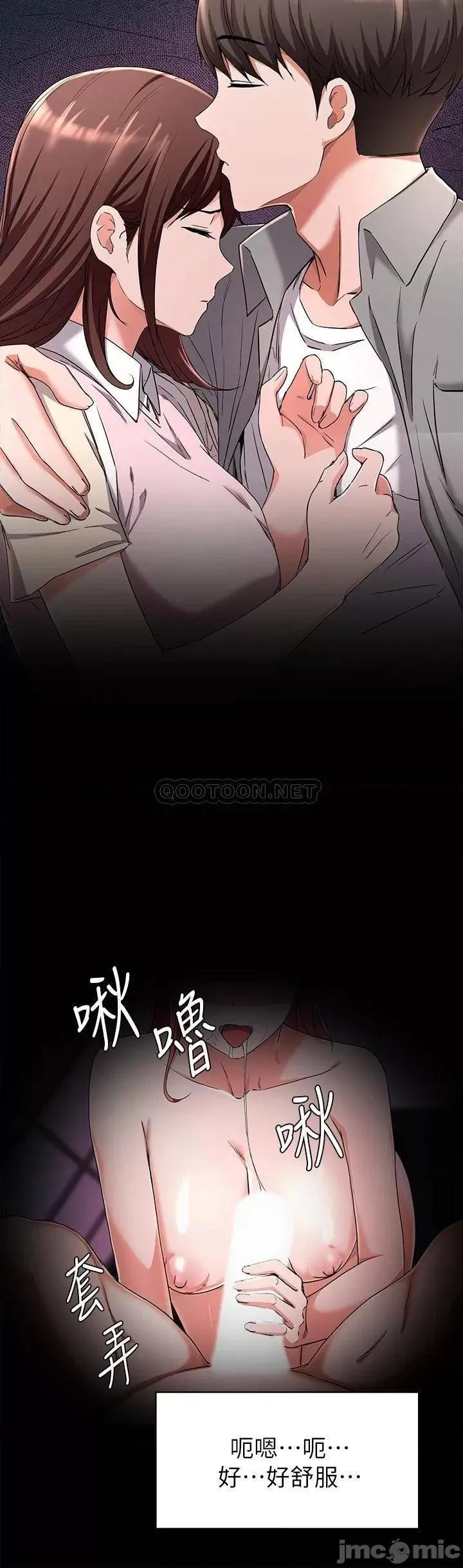 废柴逃脱 废柴逃脱 23 第20页