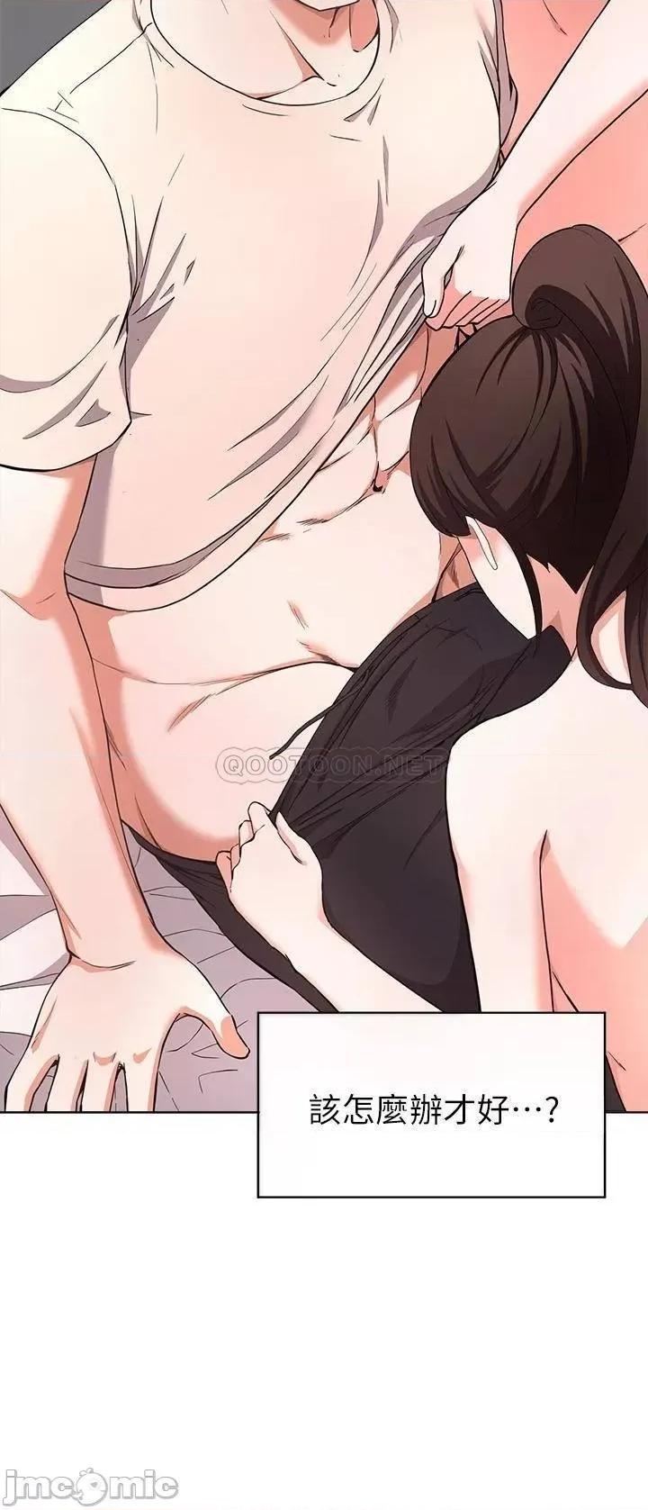 废柴逃脱 废柴逃脱 24 第32页