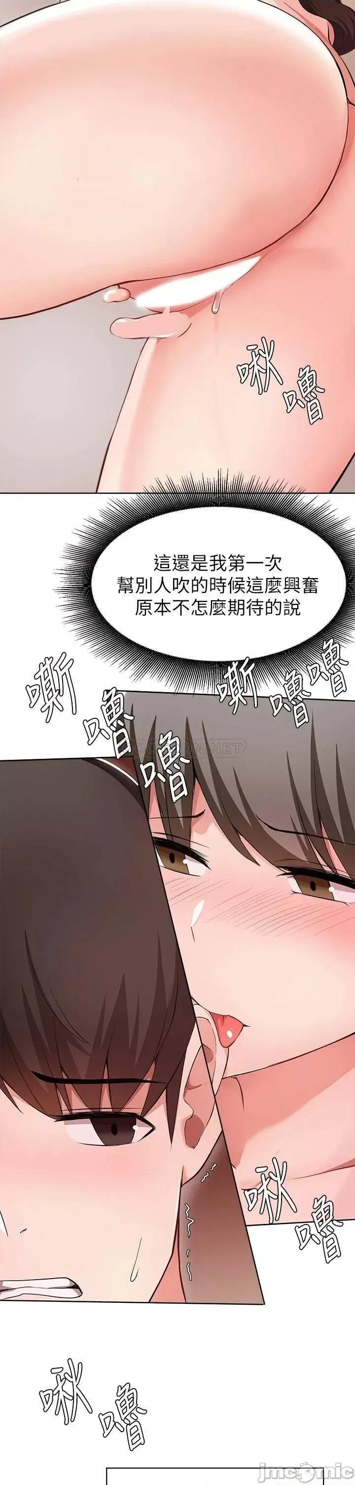 废柴逃脱 废柴逃脱 25 第5页