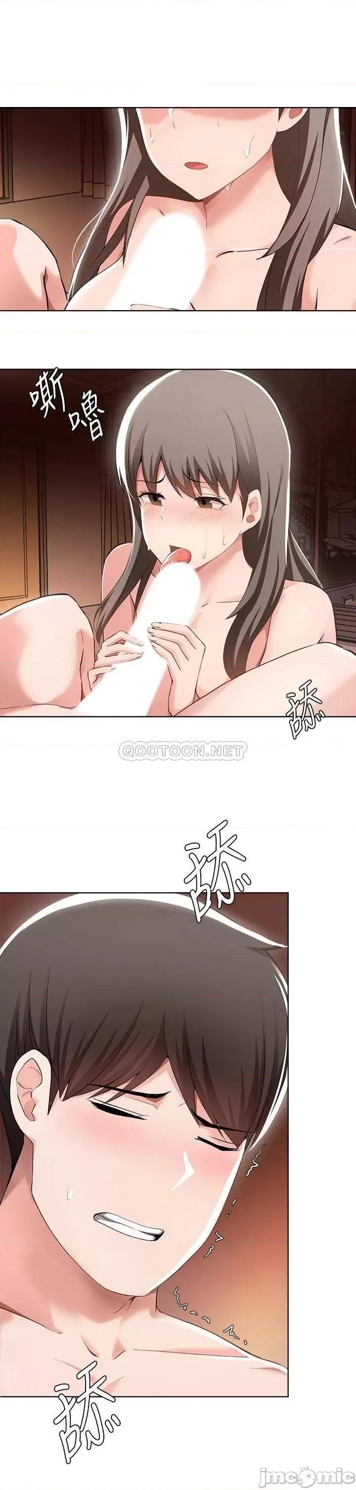 废柴逃脱 废柴逃脱 25 第8页