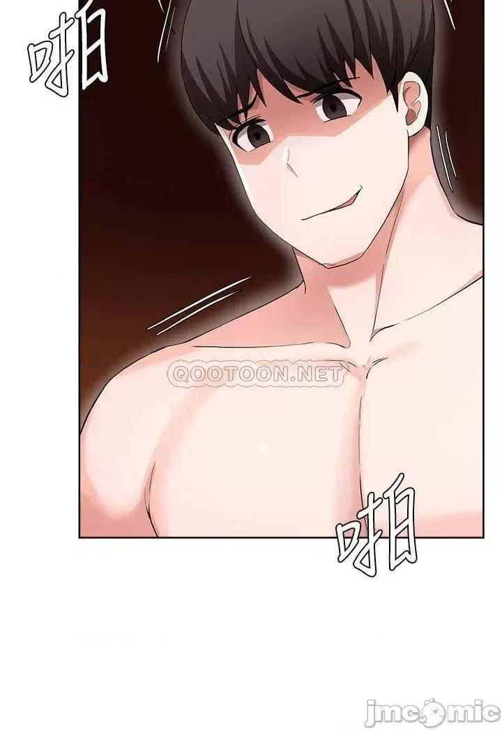 废柴逃脱 废柴逃脱 25 第27页