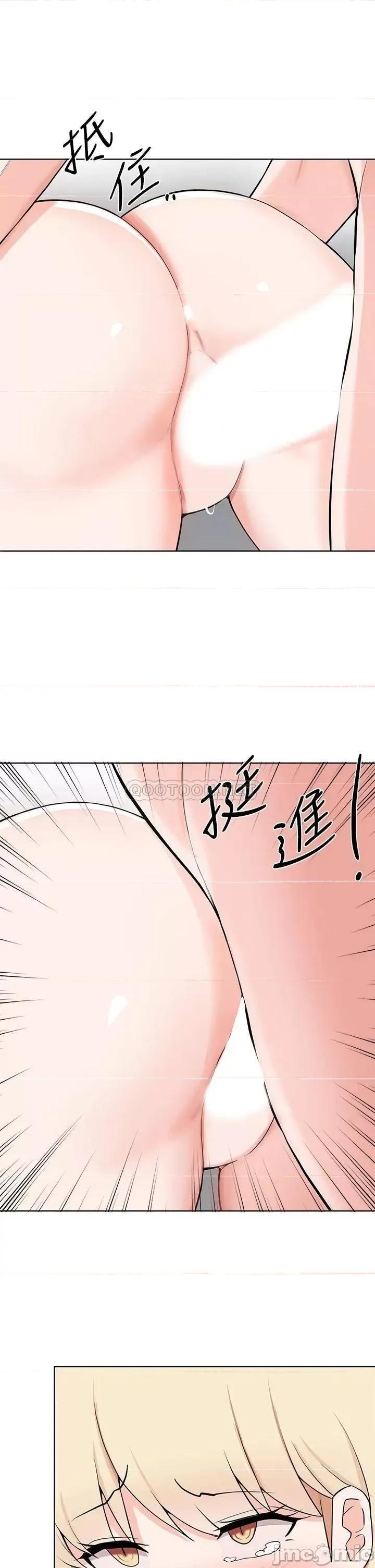 废柴逃脱 废柴逃脱 28 第18页