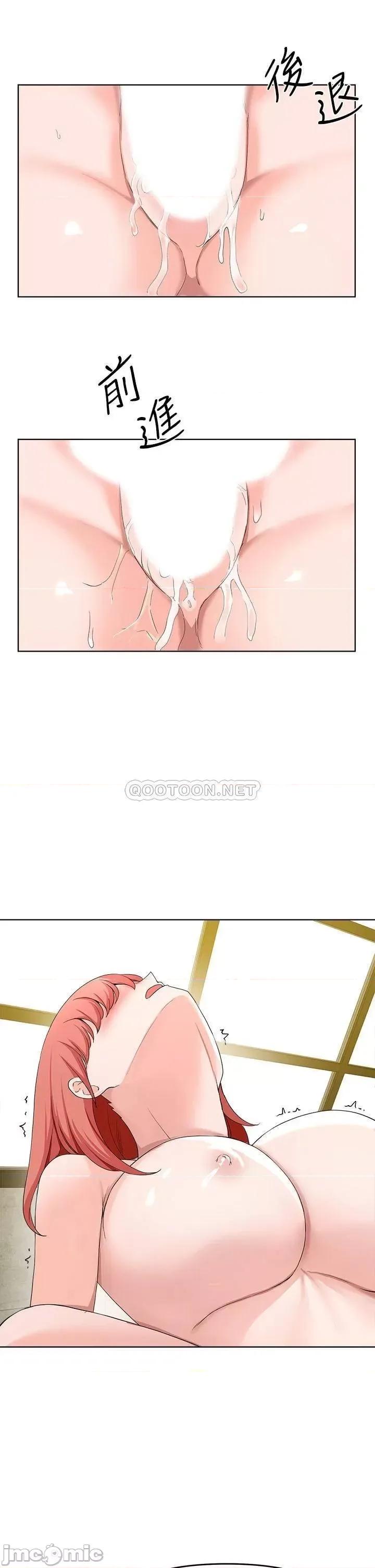 废柴逃脱 废柴逃脱 30 第30页