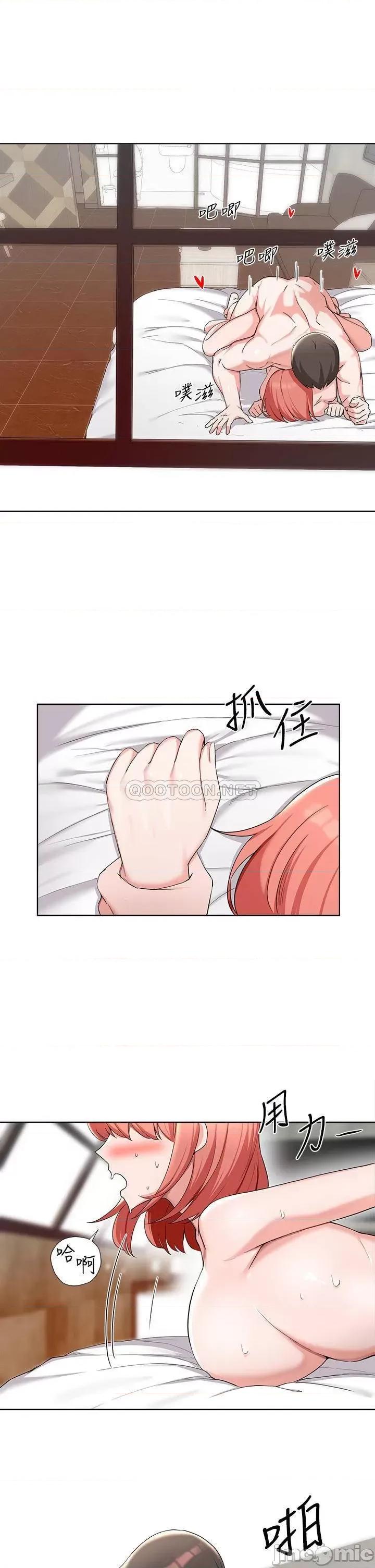 废柴逃脱 废柴逃脱_第31话_-_现在换我欺负妳了 第20页