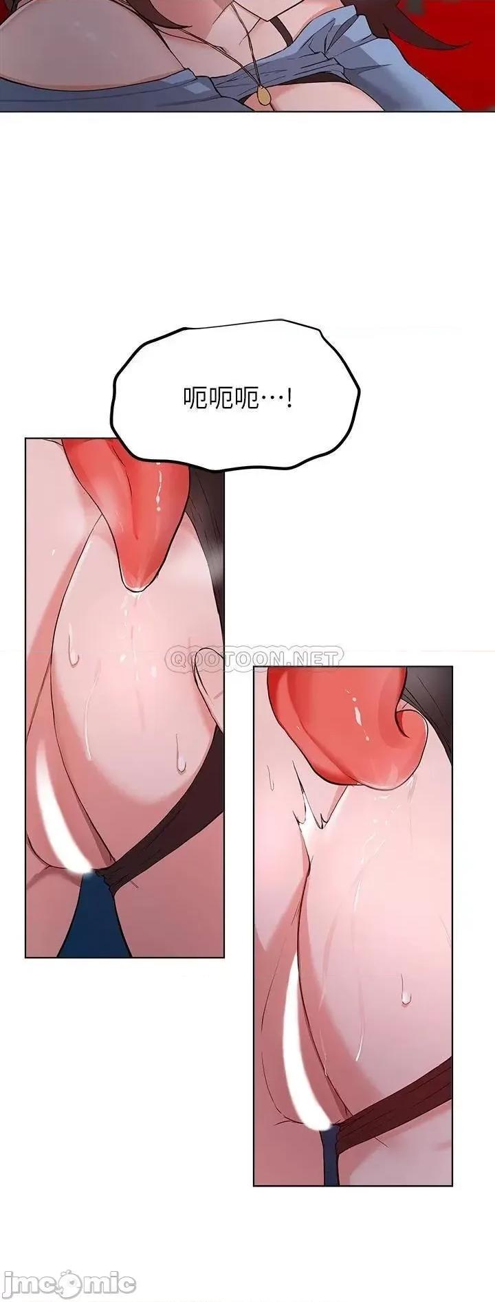 废柴逃脱 废柴逃脱_第33话_-_我想要你的肉棒 第10页
