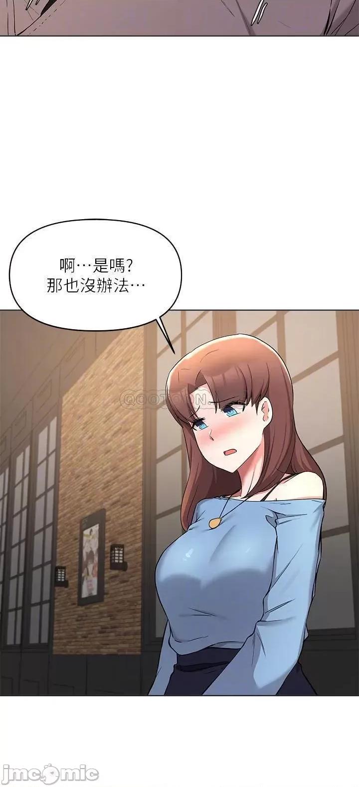 废柴逃脱 废柴逃脱_第34话_-_背着男友偷吃… 第9页