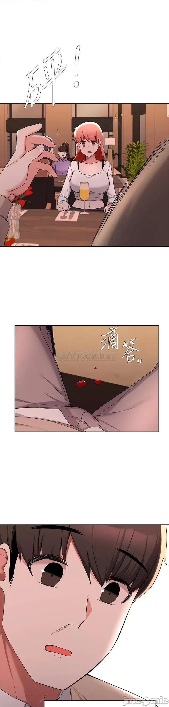 废柴逃脱 废柴逃脱_第35话_-_你女友被我搞过了 第18页