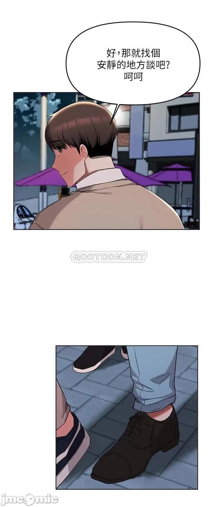 废柴逃脱 废柴逃脱_第35话_-_你女友被我搞过了 第25页