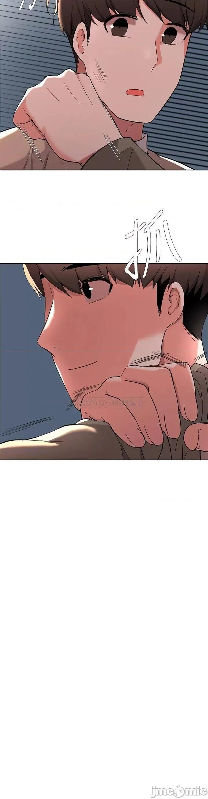 废柴逃脱 废柴逃脱_第35话_-_你女友被我搞过了 第35页