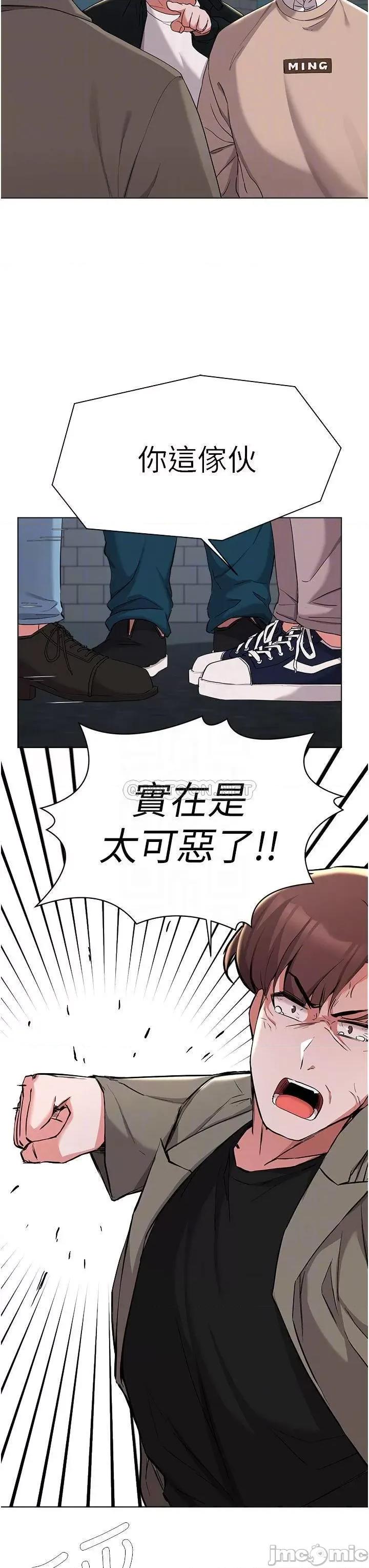 废柴逃脱 废柴逃脱_第36话_-_淫乱的性爱趴 第5页