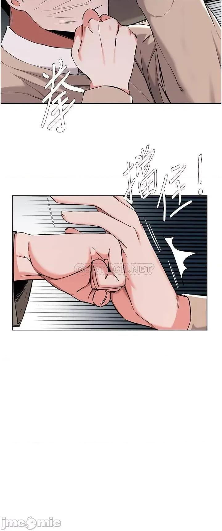 废柴逃脱 废柴逃脱_第36话_-_淫乱的性爱趴 第10页