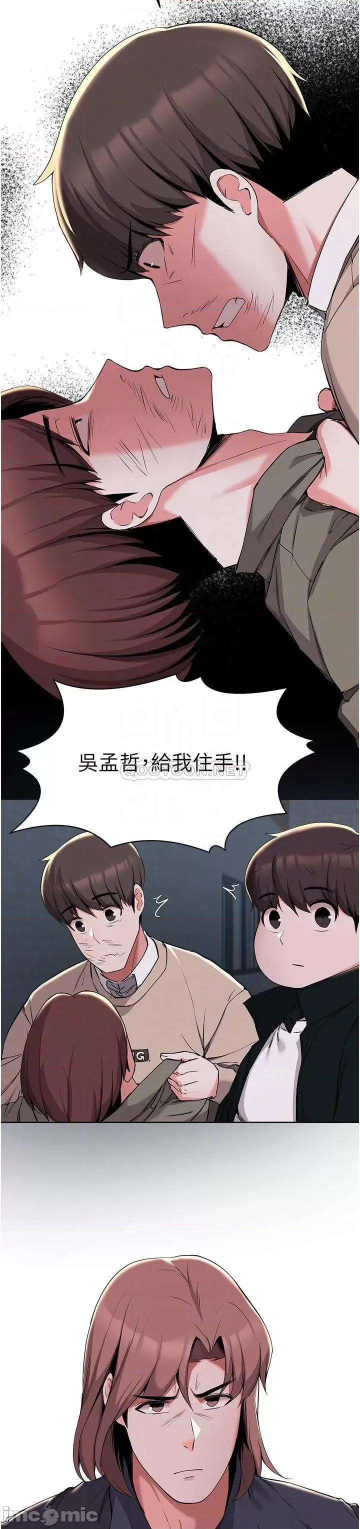 废柴逃脱 废柴逃脱_第36话_-_淫乱的性爱趴 第13页