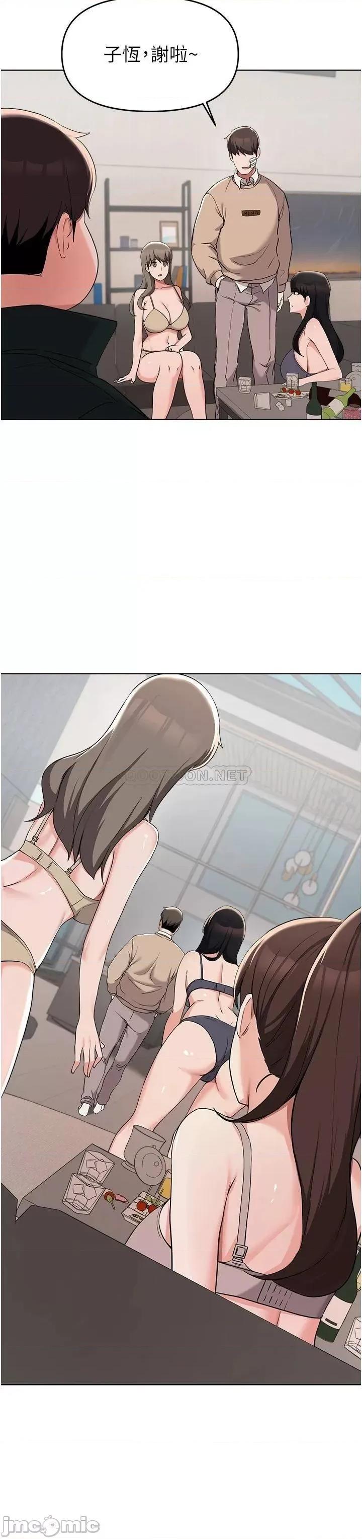 废柴逃脱 废柴逃脱_第36话_-_淫乱的性爱趴 第34页