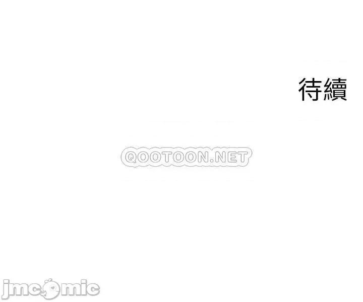 废柴逃脱 废柴逃脱_第36话_-_淫乱的性爱趴 第35页