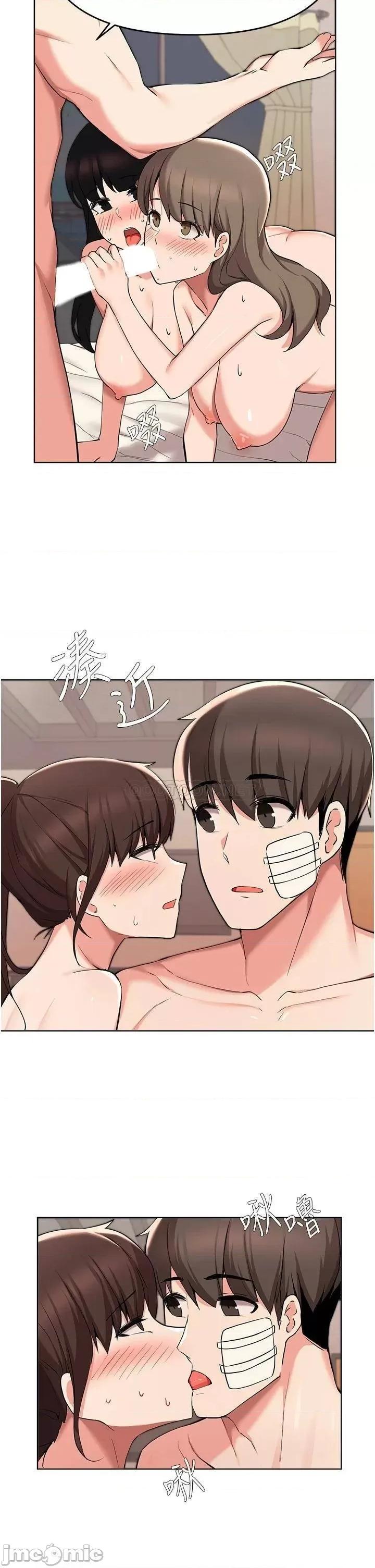 废柴逃脱 废柴逃脱_第37话_-_求求你先幹我 第29页