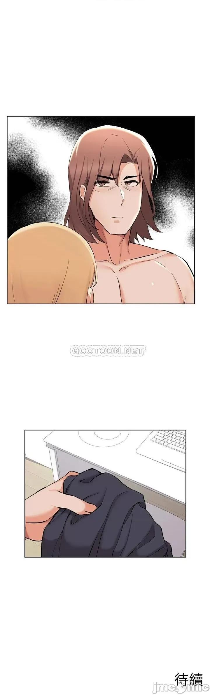 废柴逃脱 废柴逃脱 第38话 - 一起认真「做人」 第39页