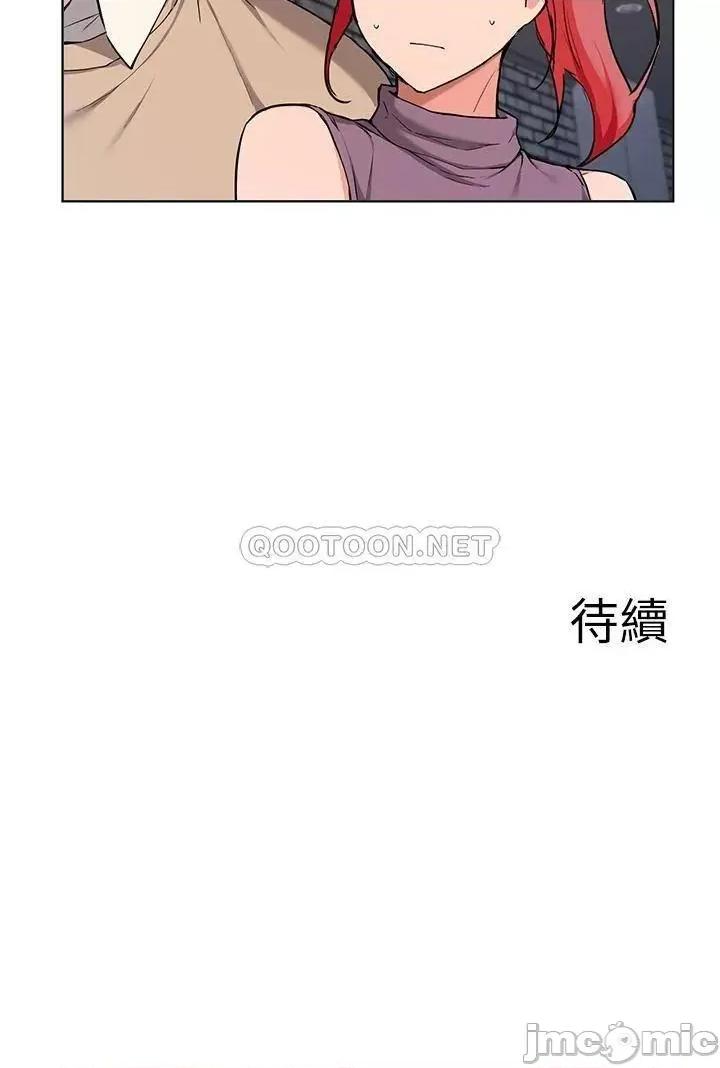 废柴逃脱 废柴逃脱 39 第37页