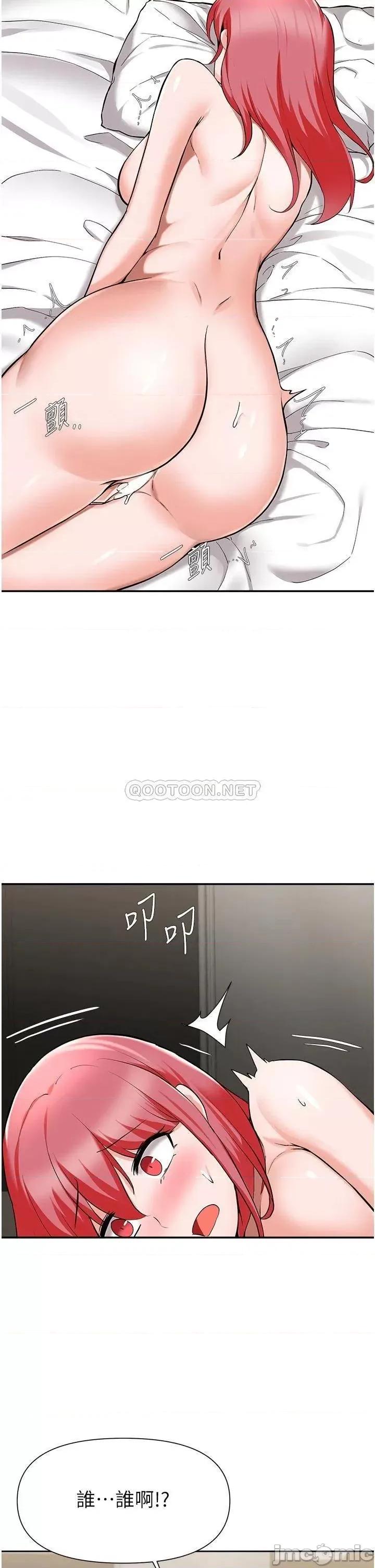 废柴逃脱 废柴逃脱 第42话 - 女儿的淫叫让我好兴奋 第39页