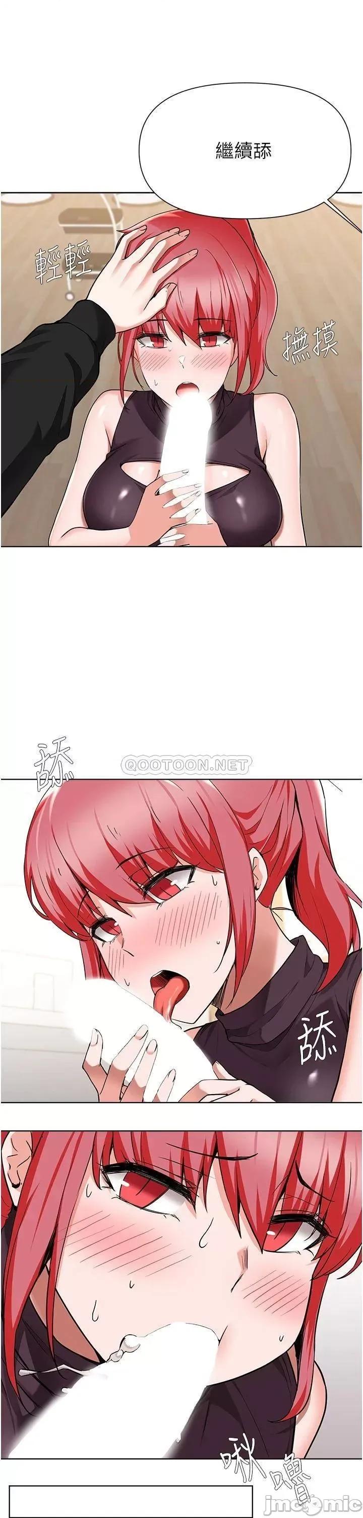 废柴逃脱 废柴逃脱 第45话 - 为鲁蛇肉棒痴狂的太妹 第23页