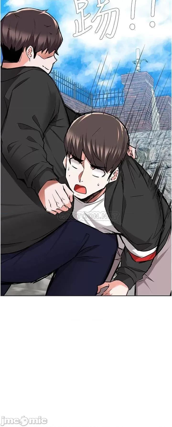 废柴逃脱 废柴逃脱_第48话_-_你对我妈跟我姐做了什么 第15页